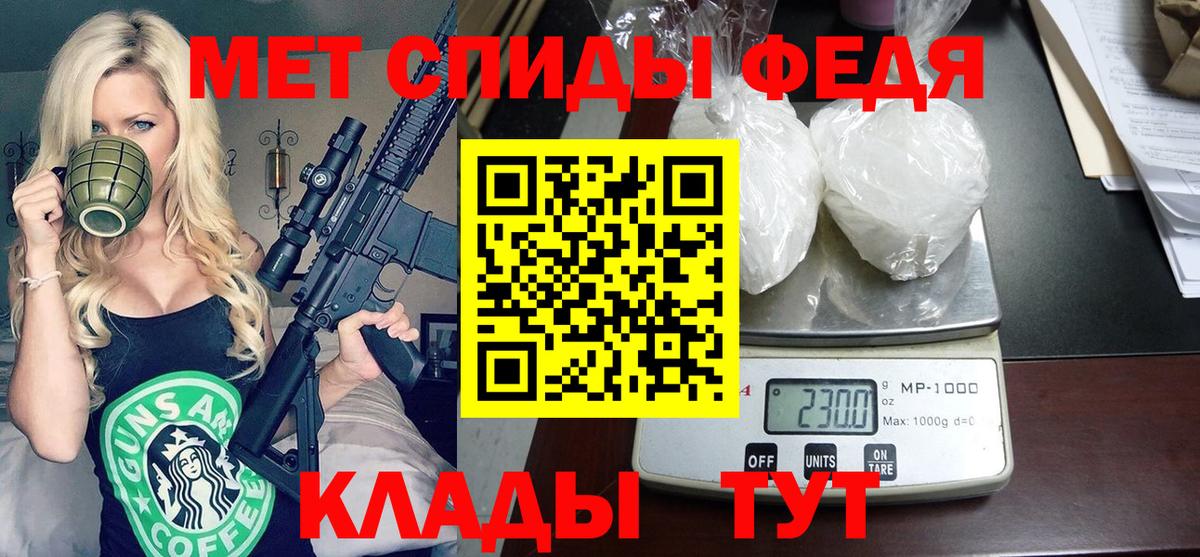 АМФ VHQ Кстово