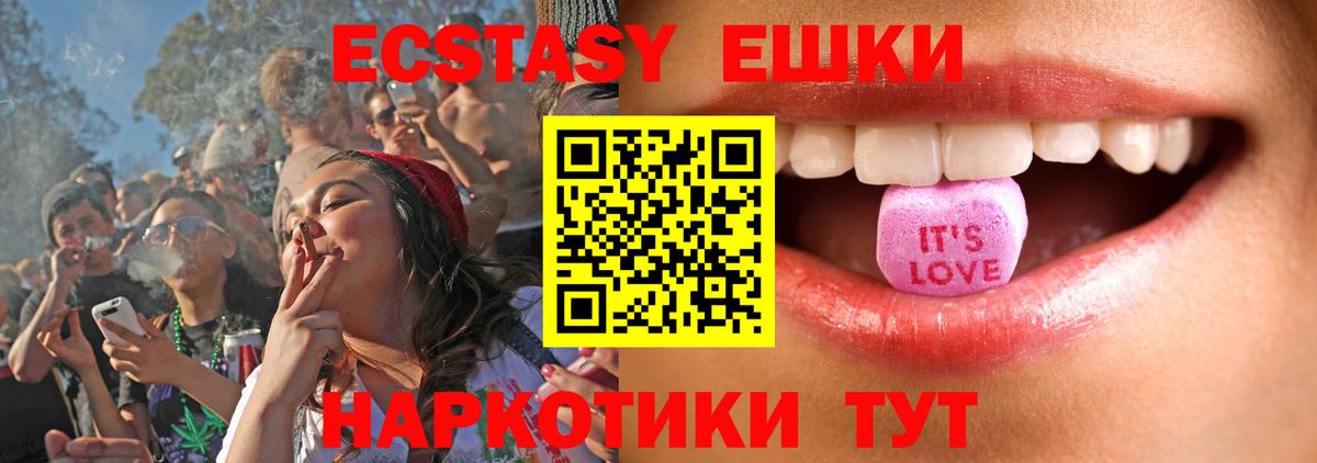 Кстово  Экстази  Вход с VPN  ЭКСТАЗИ таблы  Экстази VHQ 