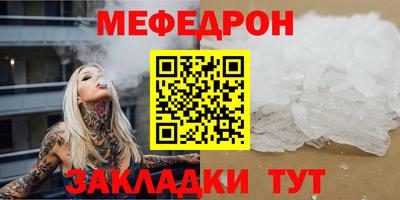 прущие крисы Камышлов