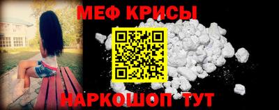 мяу мяу кристалл Кандалакша