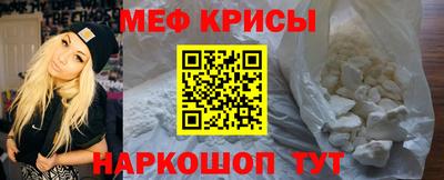 мефедрон мука Канаш