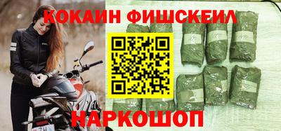 мефедрон мука Канаш