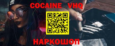 мяу мяу кристалл Кандалакша
