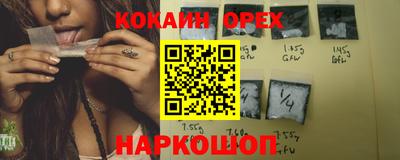 мефедрон мука Канаш