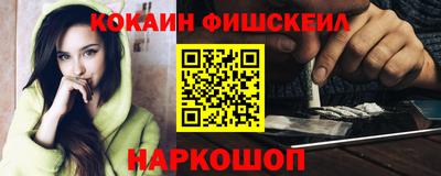 мяу мяу кристалл Кандалакша