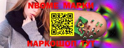 мяу мяу кристалл Кандалакша