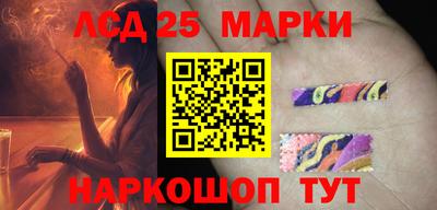 мяу мяу кристалл Кандалакша