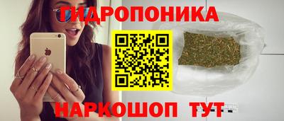 мяу мяу кристалл Кандалакша