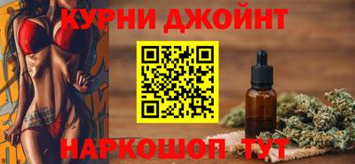 прущие крисы Камышлов