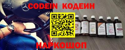мяу мяу кристалл Кандалакша