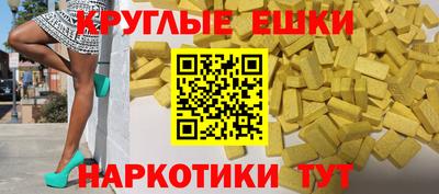 прущие крисы Камышлов