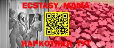 мефедрон мука Канаш