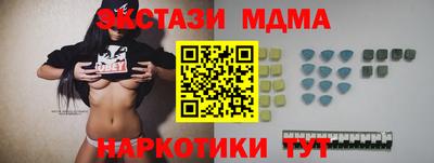 мяу мяу кристалл Кандалакша