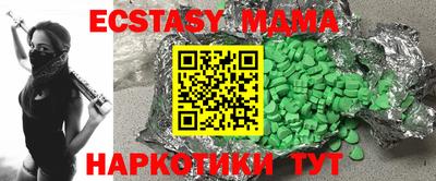 прущие крисы Камышлов