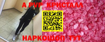мяу мяу кристалл Кандалакша
