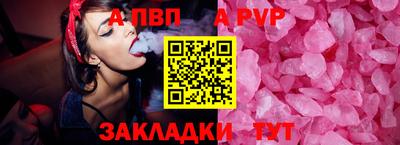 прущие крисы Камышлов
