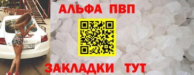 мефедрон мука Канаш