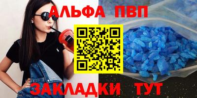 мяу мяу кристалл Кандалакша
