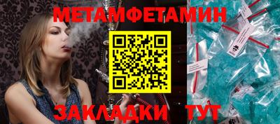 мяу мяу кристалл Кандалакша