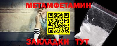 мефедрон мука Канаш