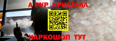 мефедрон мука Канаш