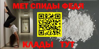 мефедрон мука Канаш