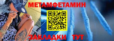 мефедрон мука Канаш