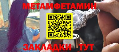 мефедрон мука Канаш