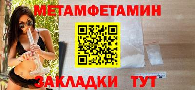 мефедрон мука Канаш