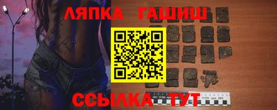 мяу мяу кристалл Кандалакша
