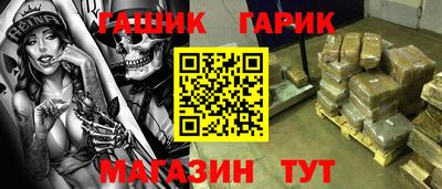 мяу мяу кристалл Кандалакша