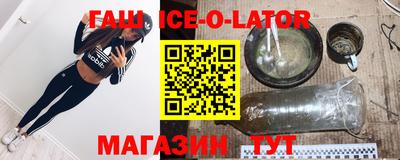 прущие крисы Камышлов