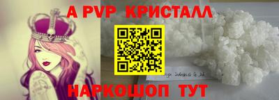 мефедрон мука Канаш