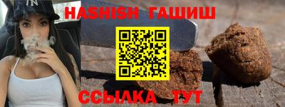 мяу мяу кристалл Кандалакша