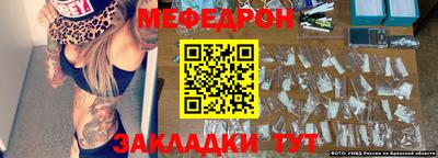 мефедрон мука Канаш
