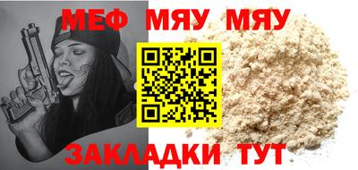 прущие крисы Камышлов