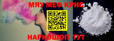 прущие крисы Камышлов