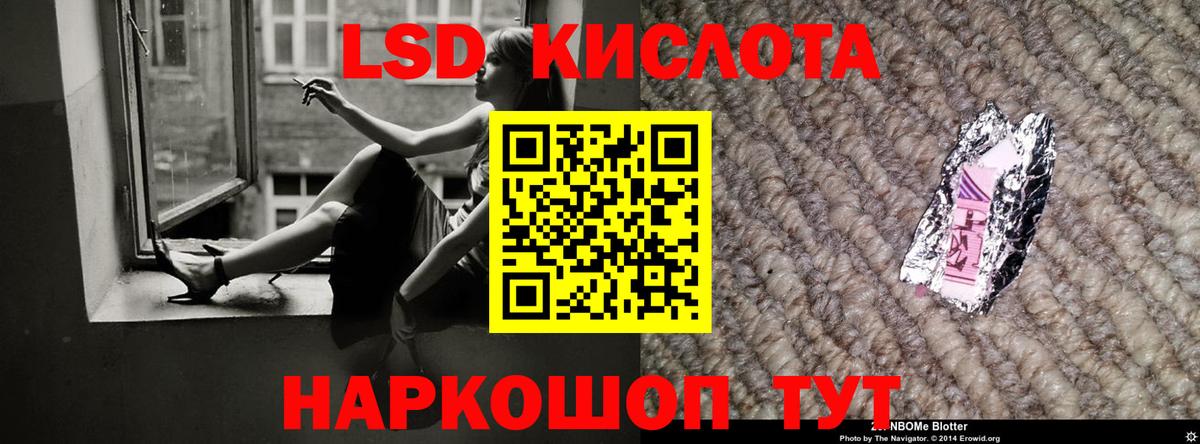 ЛСД экстази кислота  Вход с VPN  Кстово  LSD-25 экстази  ЛСД экстази кислота 