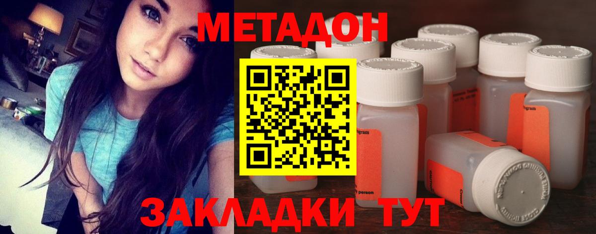 ГАШ  COCAIN  Кстово  Альфа ПВП СОЛЬ кристаллы  Вход с VPN  МАРИХУАНА  ГАШИШ  МЕФ  