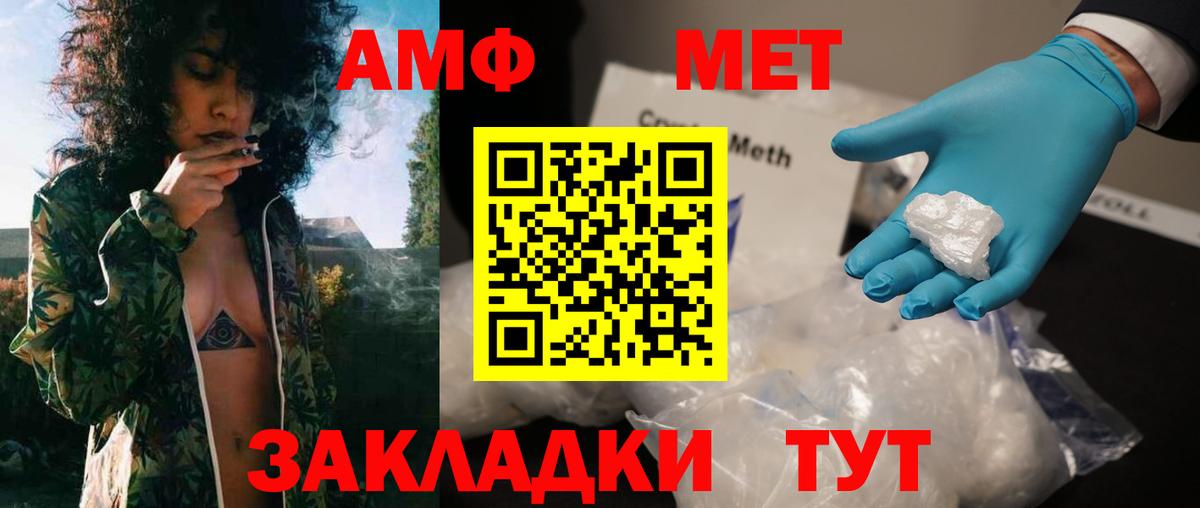 Кстово  МЕТАМФЕТАМИН пудра  МЕТАМФЕТАМИН пудра  Вход с VPN 