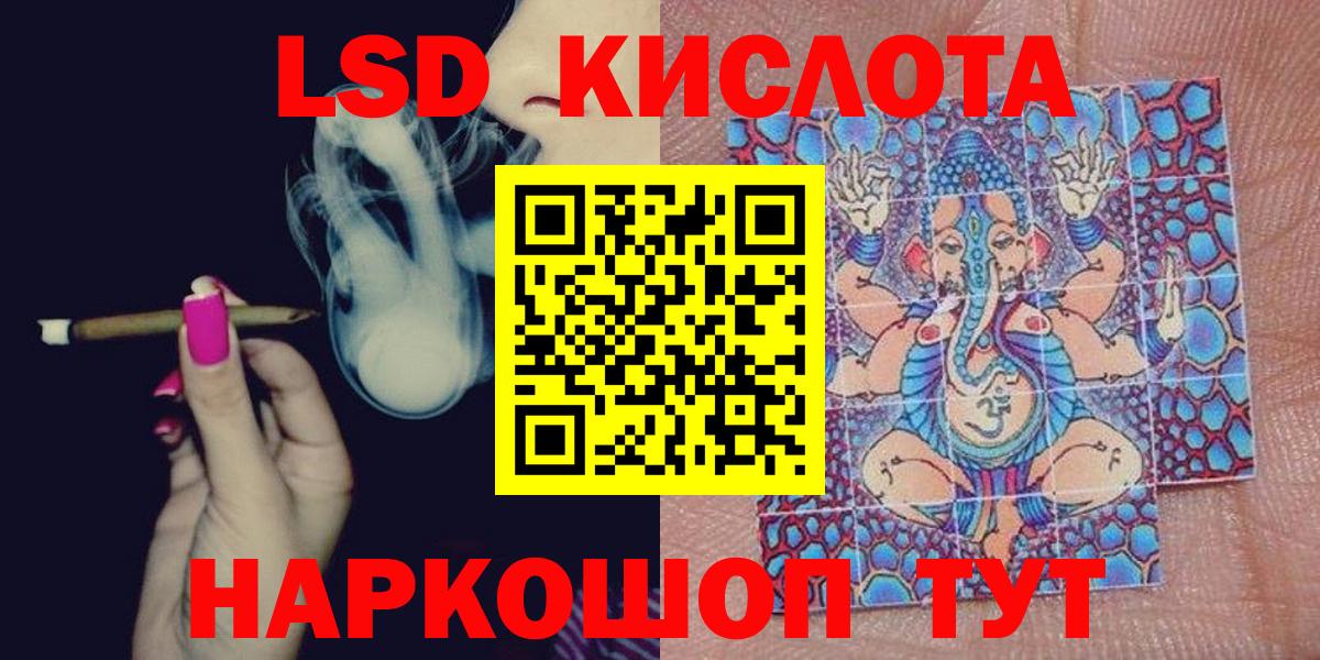 Марки NBOMe 1,8мг Кстово