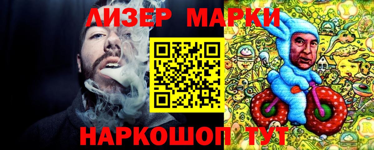 Кстово  Марки N-bome 1,5мг  Вход с VPN 