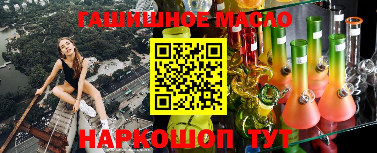 Дистиллят ТГК вейп Кстово
