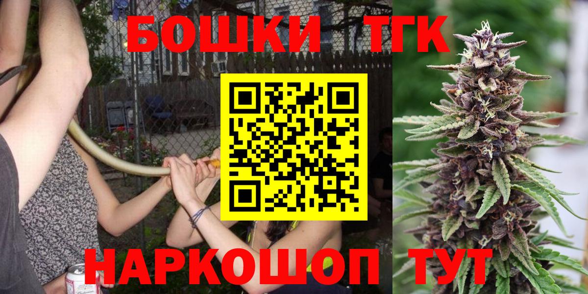 Бошки марихуана MAZAR  Вход с VPN  Бошки Шишки VHQ  Каннабис OG Kush  Кстово  МАРИХУАНА Amnesia 